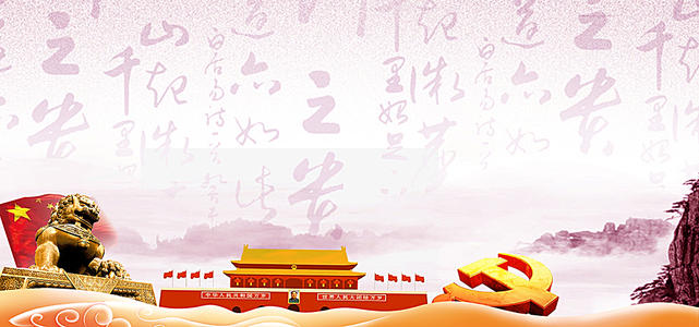 Post 4