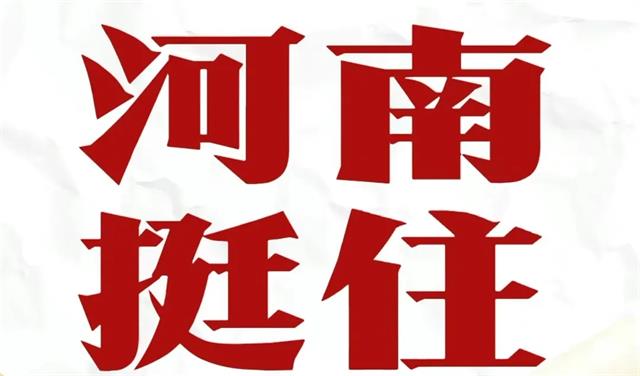 Post 4